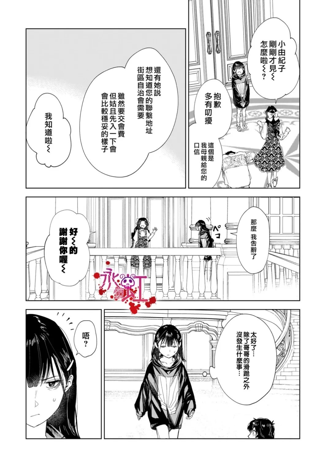 第12页