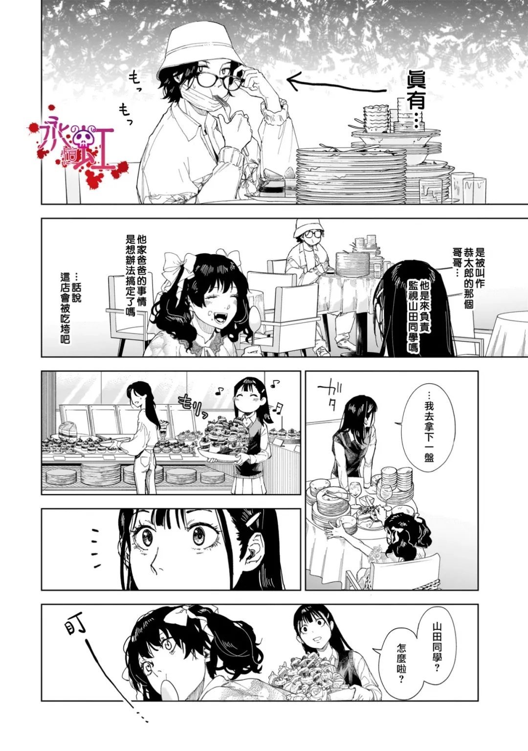 第34页
