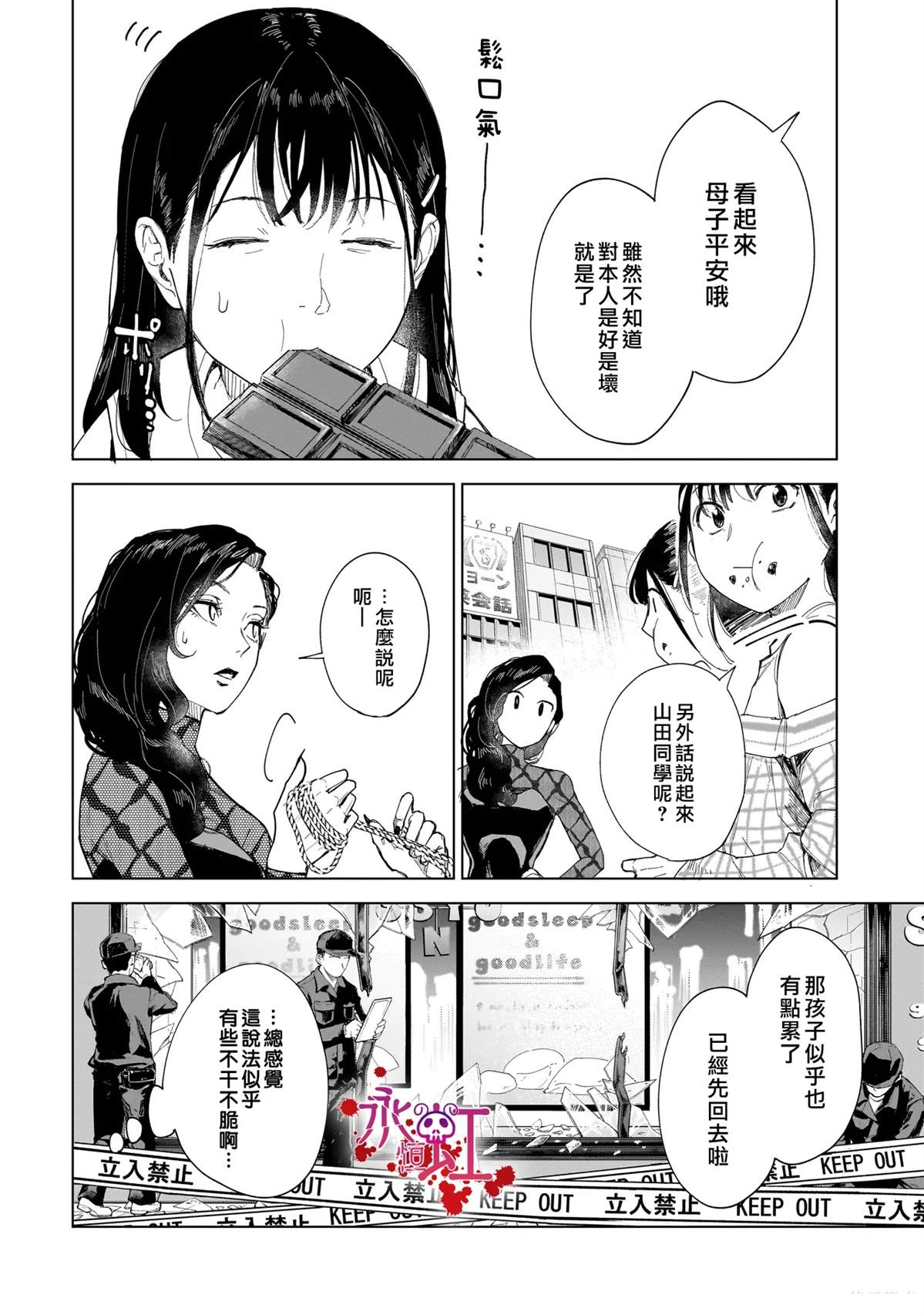 第33页