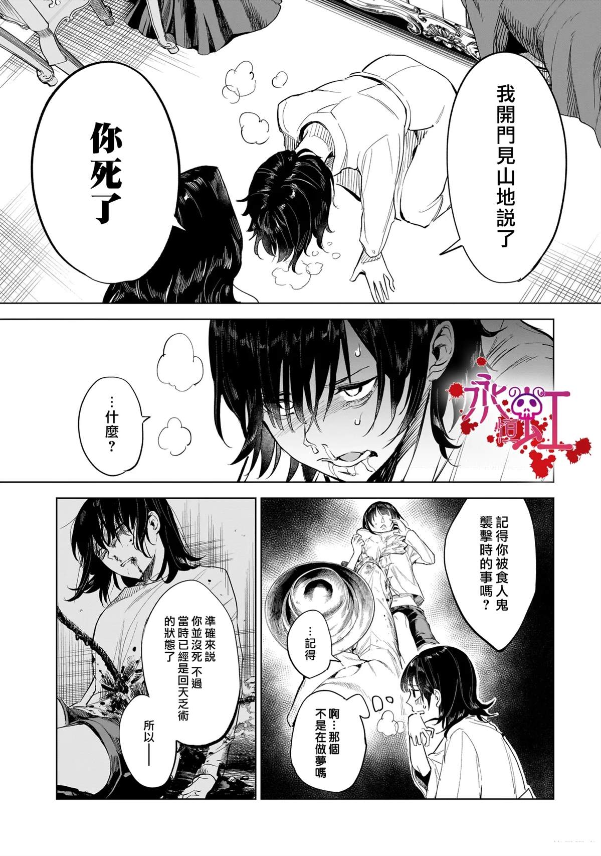 第45页