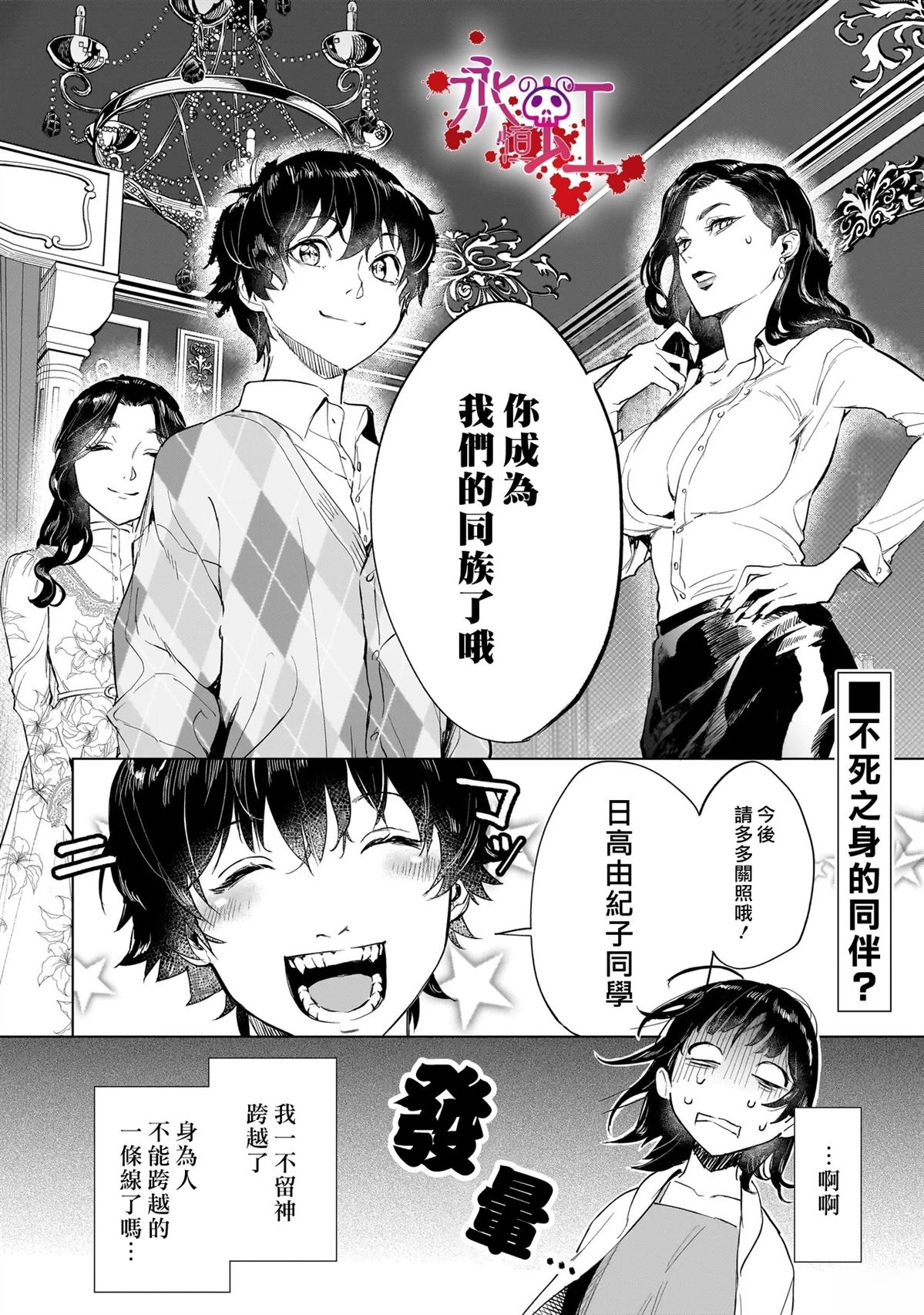 第48页