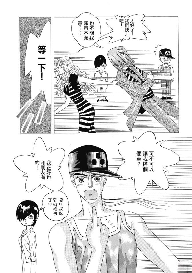 第111页