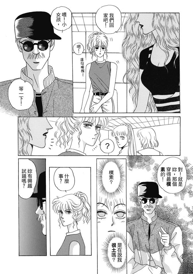 第133页