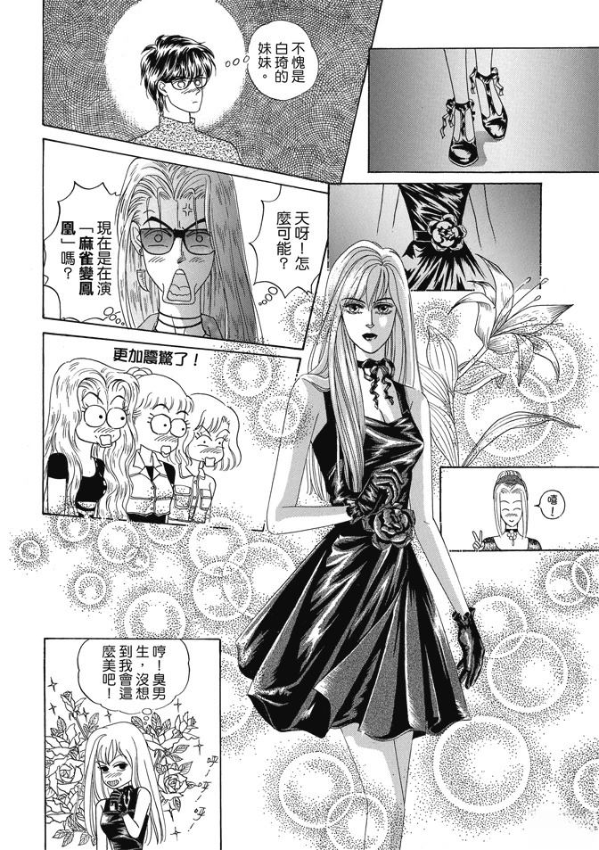 第138页