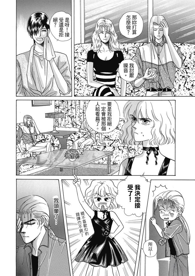 第154页