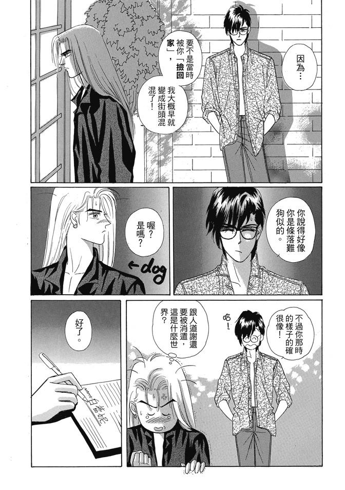 第165页