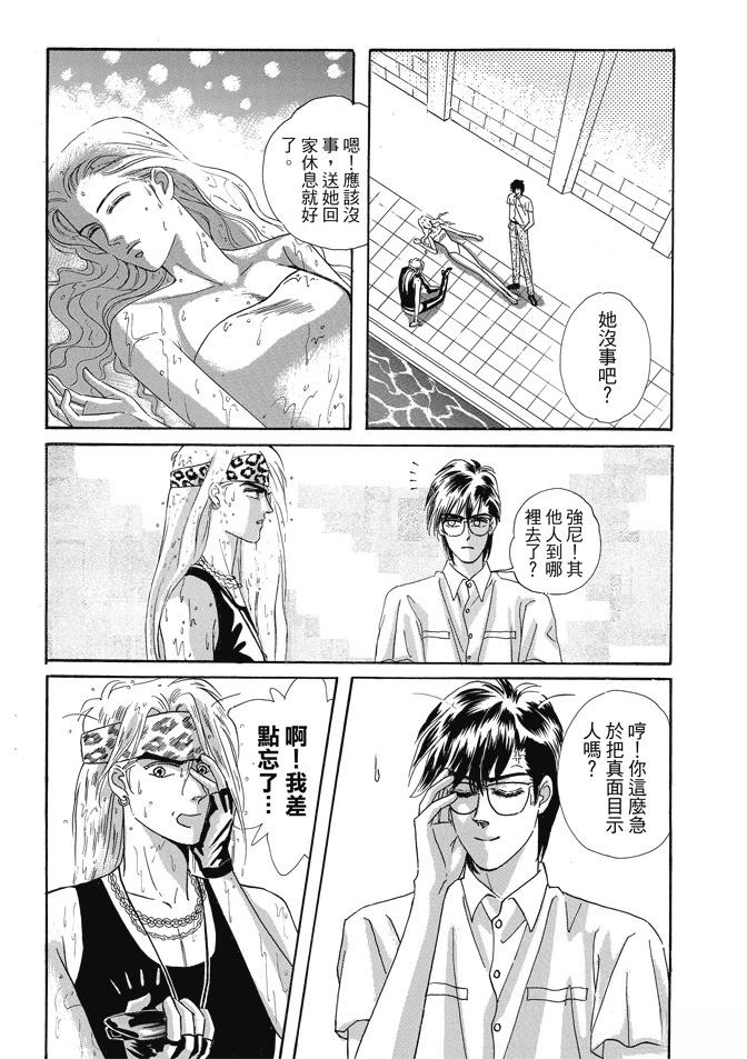 第196页