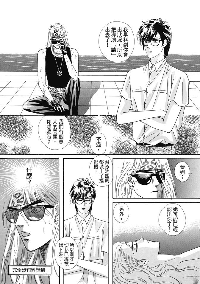 第197页