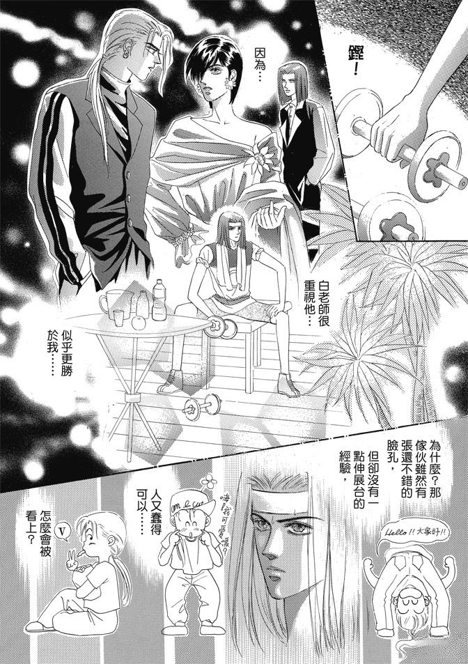 第210页