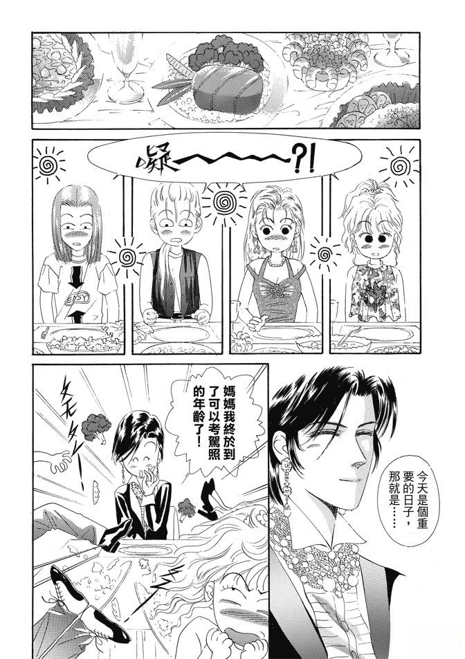 第212页
