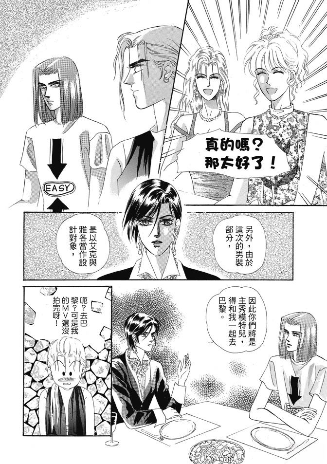 第214页