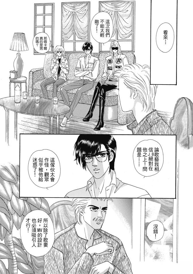 第237页