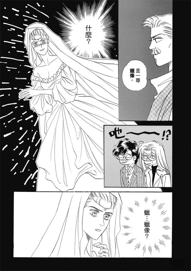 第280页