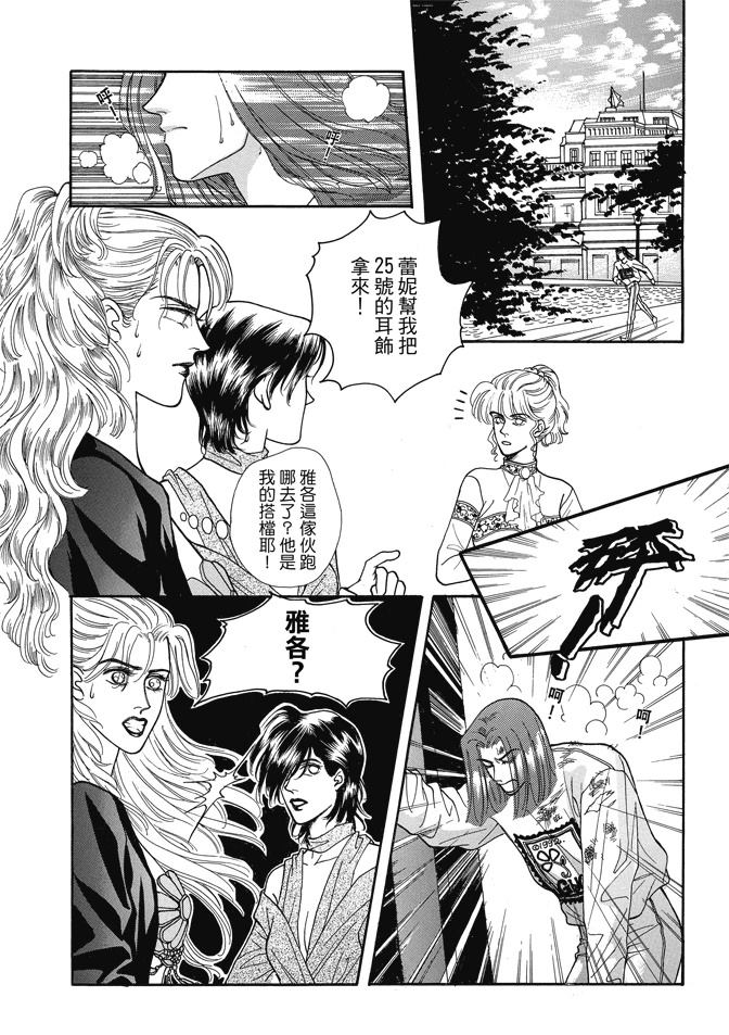 第313页