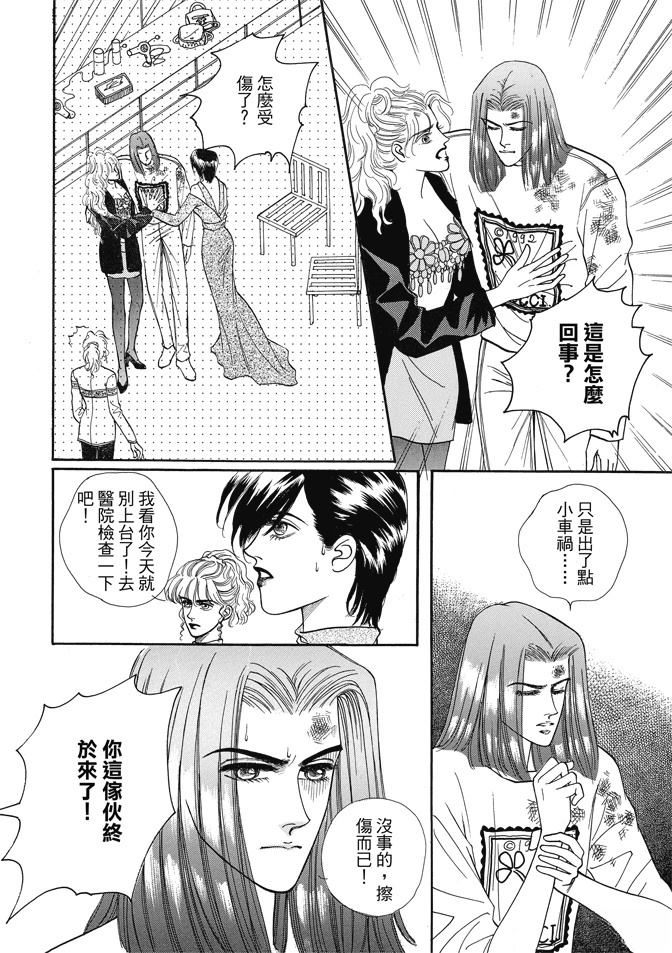 第314页