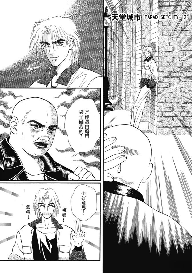 第336页