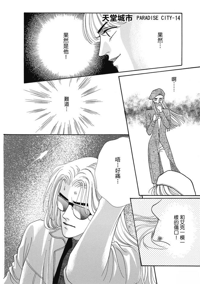 第360页