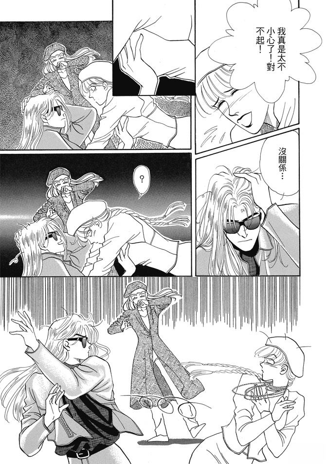 第361页