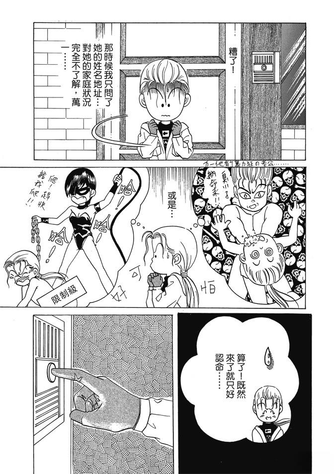 第47页