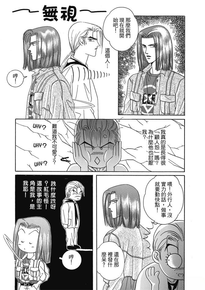 第84页