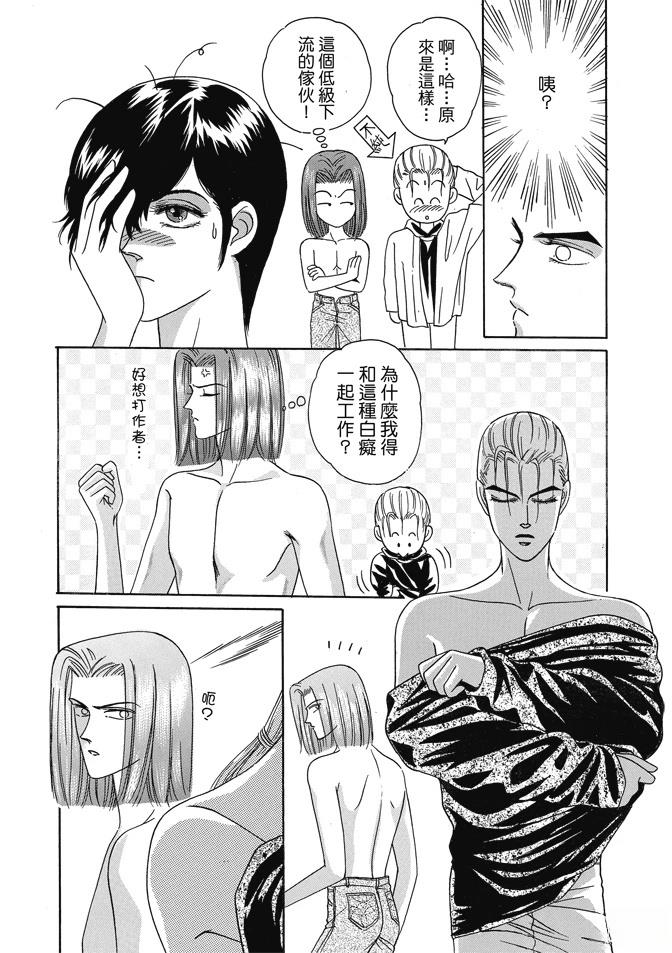 第88页