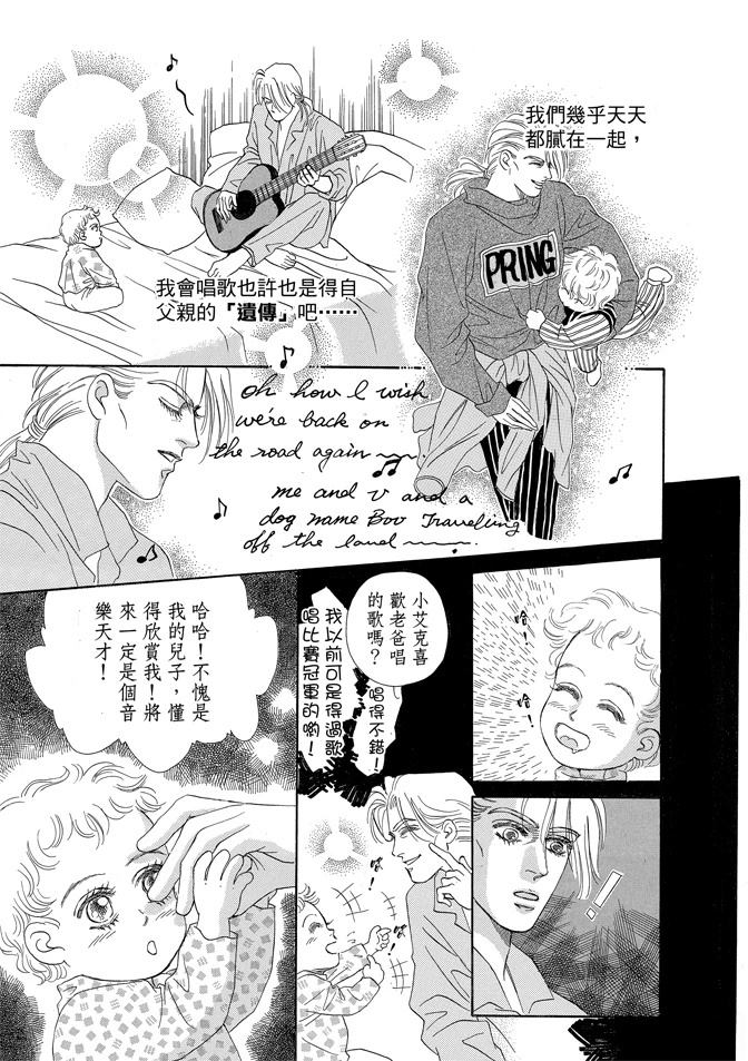 第105页