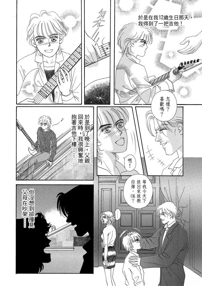 第106页