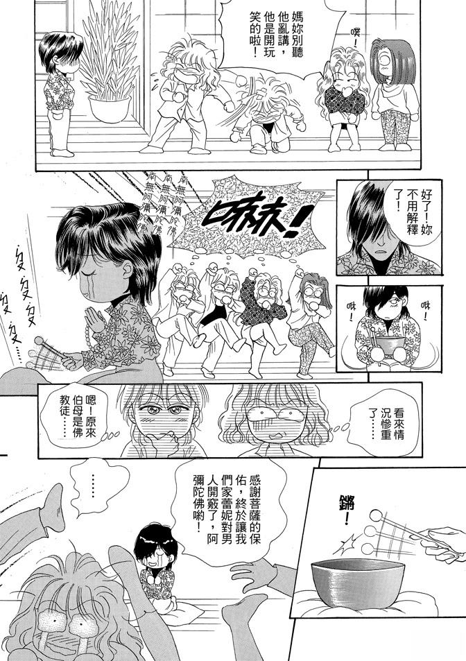 第142页