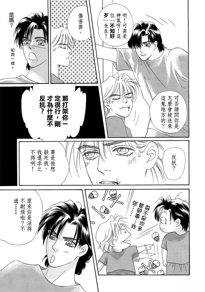第259页
