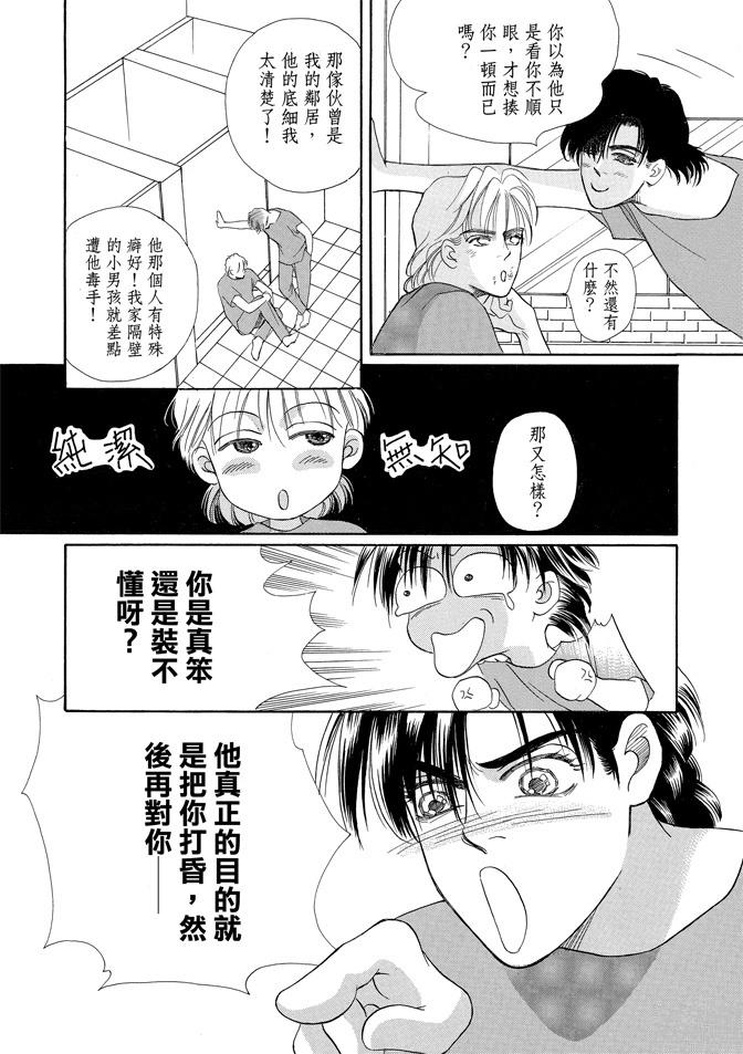 第260页