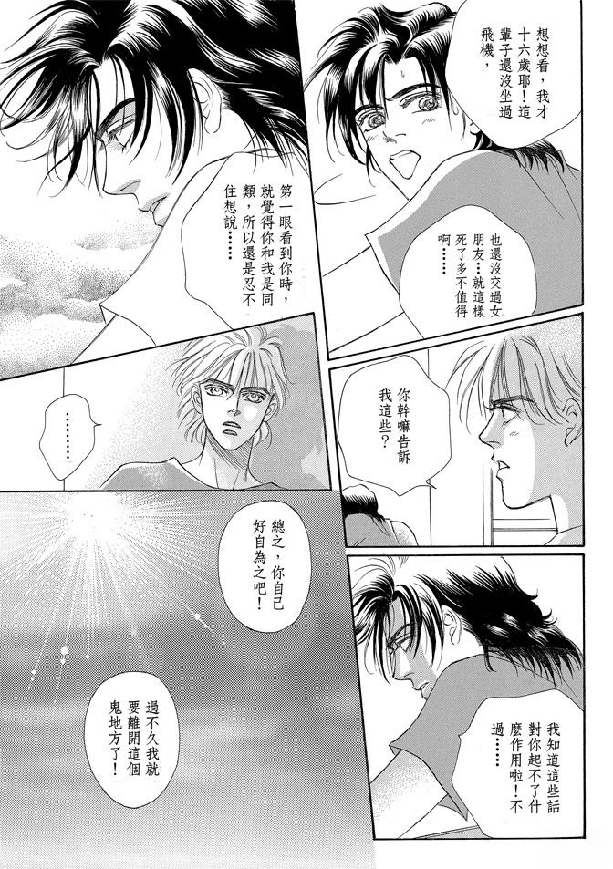第267页