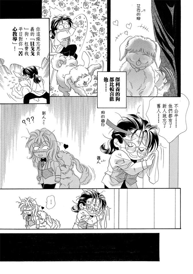 第288页