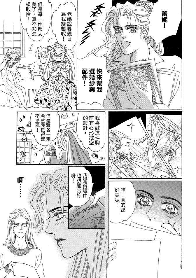 第369页