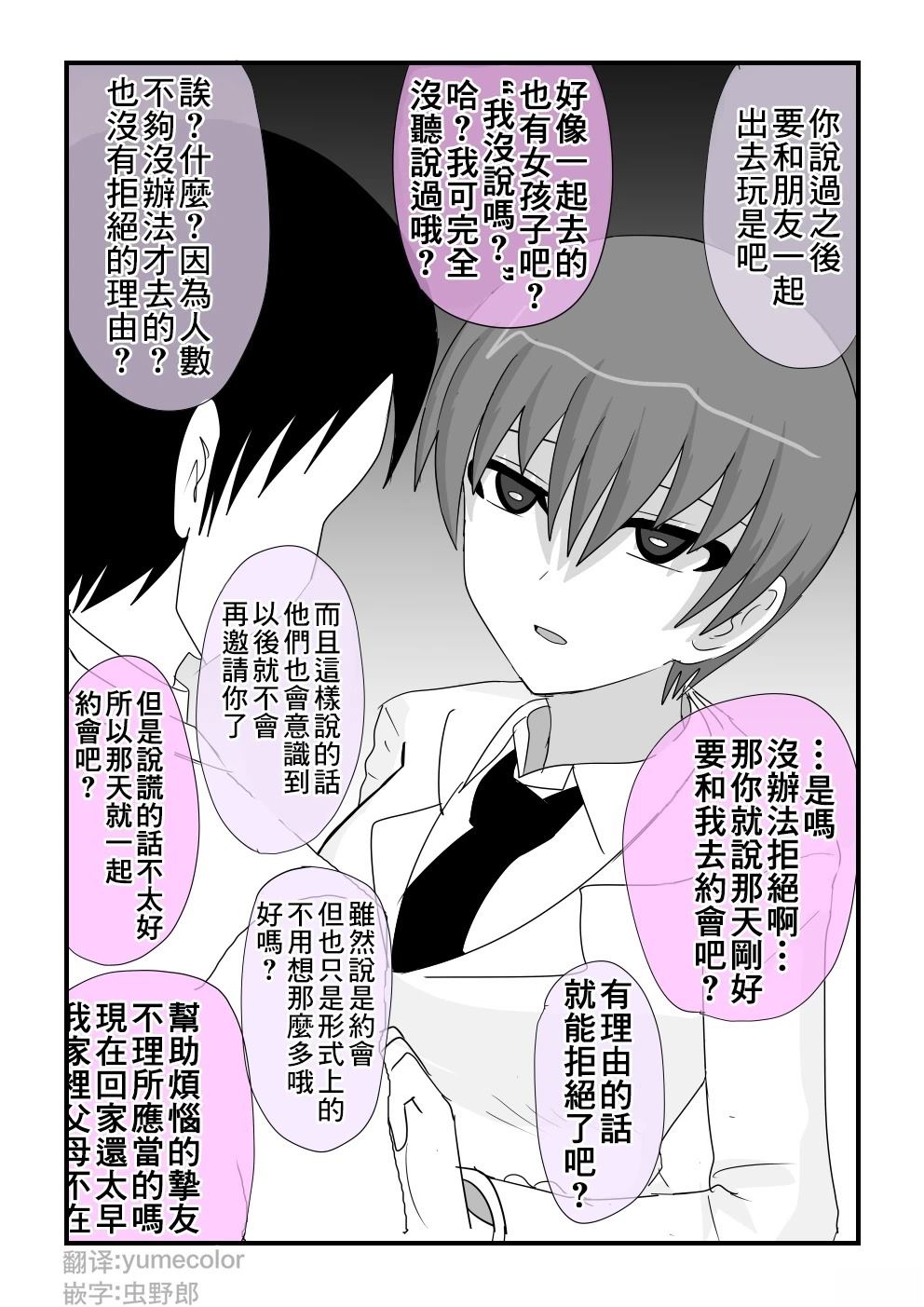 第3页