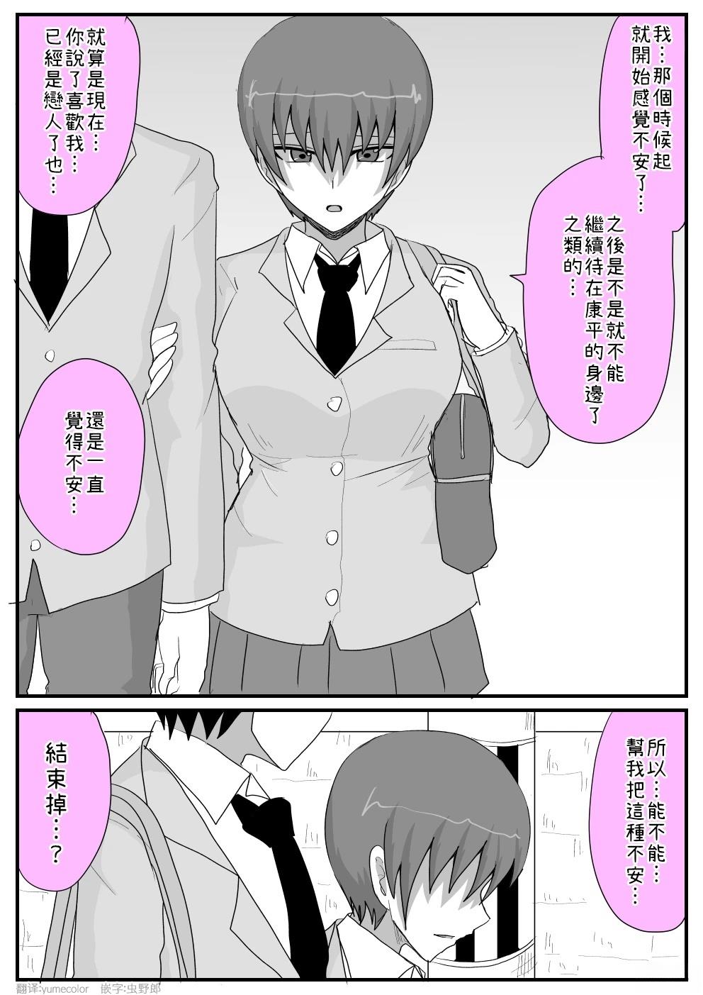 第2页
