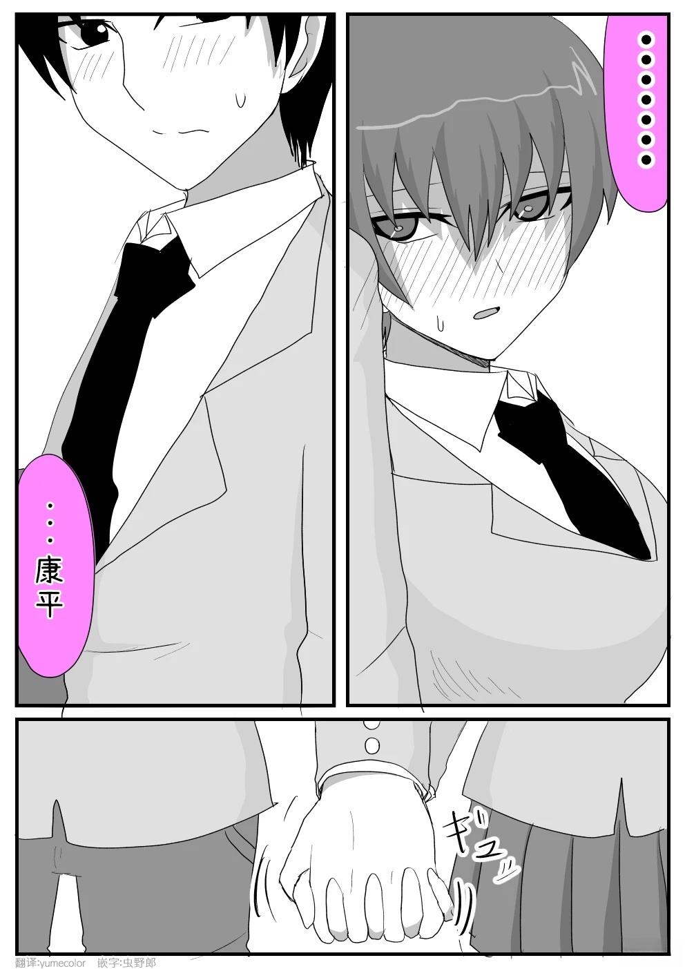 第3页