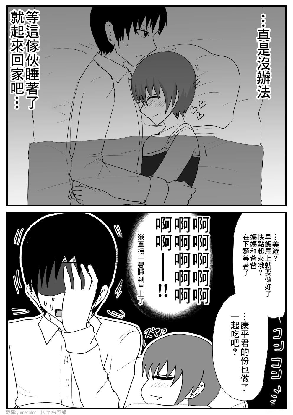 第2页
