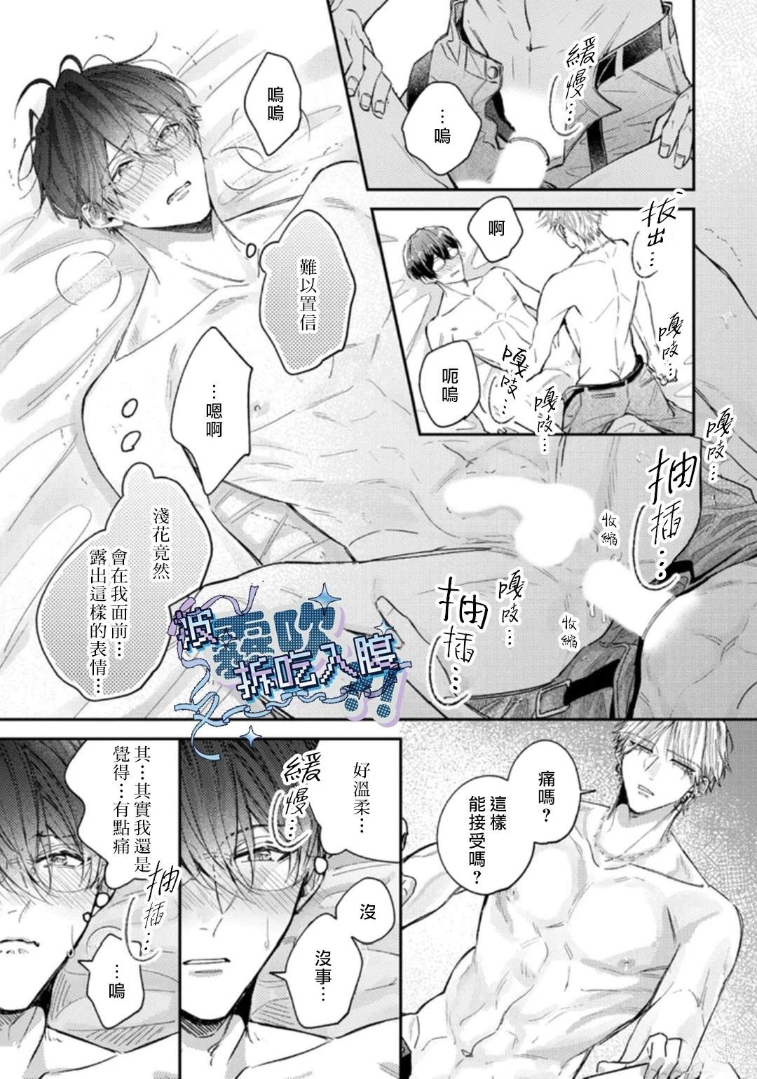 第37页