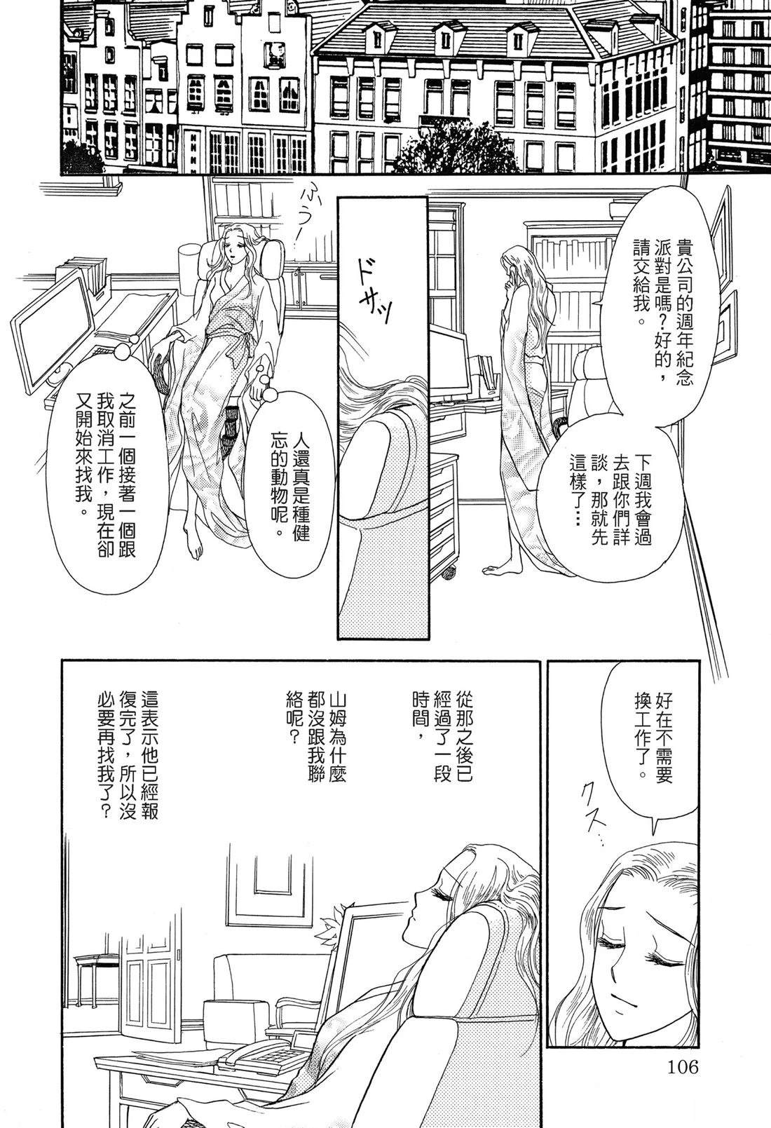第108页