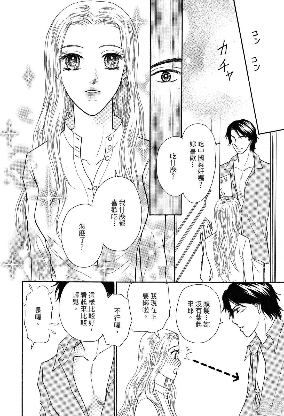 第88页