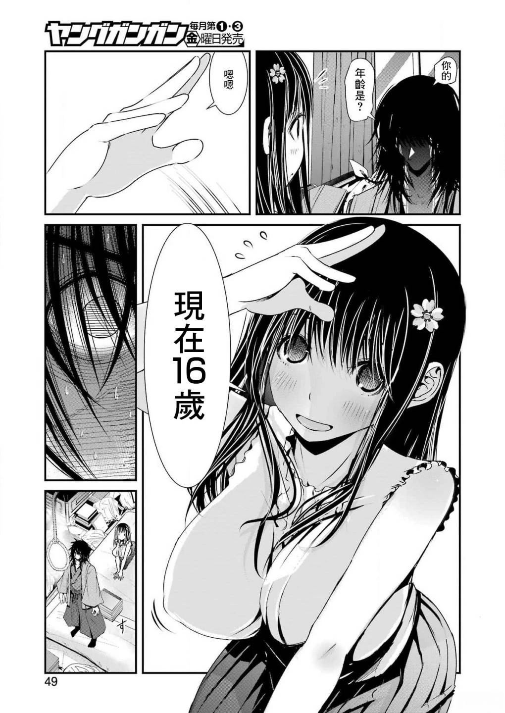 第34页