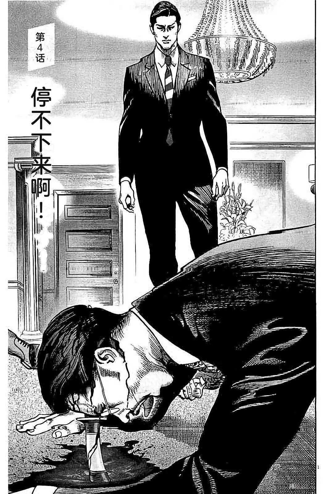 第113页