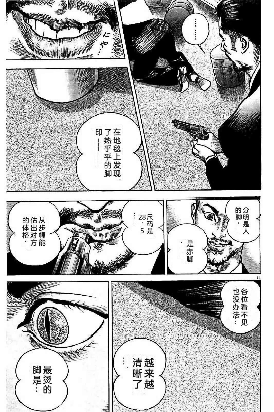 第123页