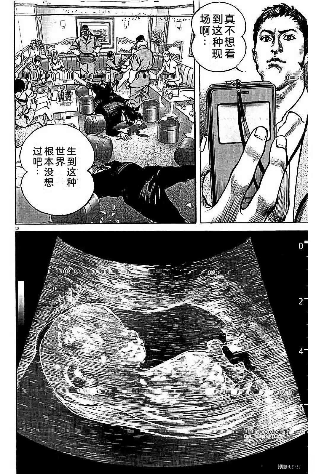 第160页