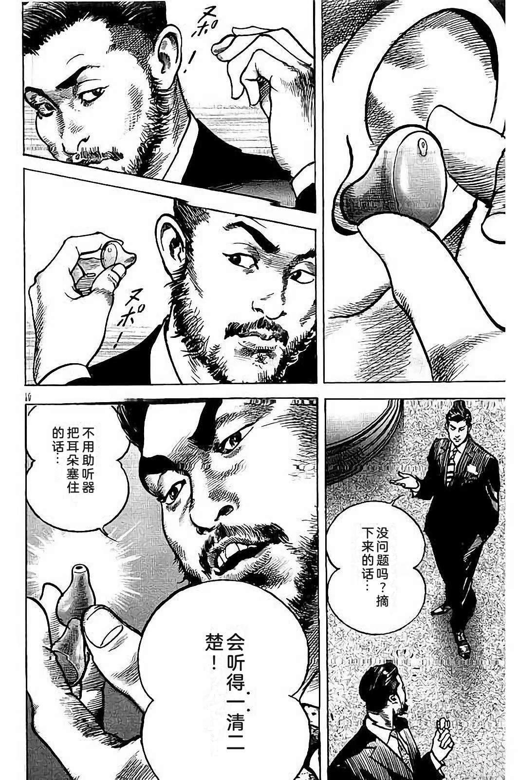 第164页