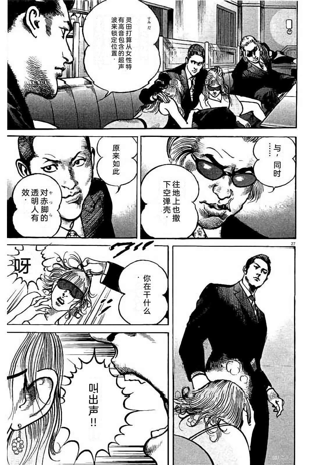 第175页