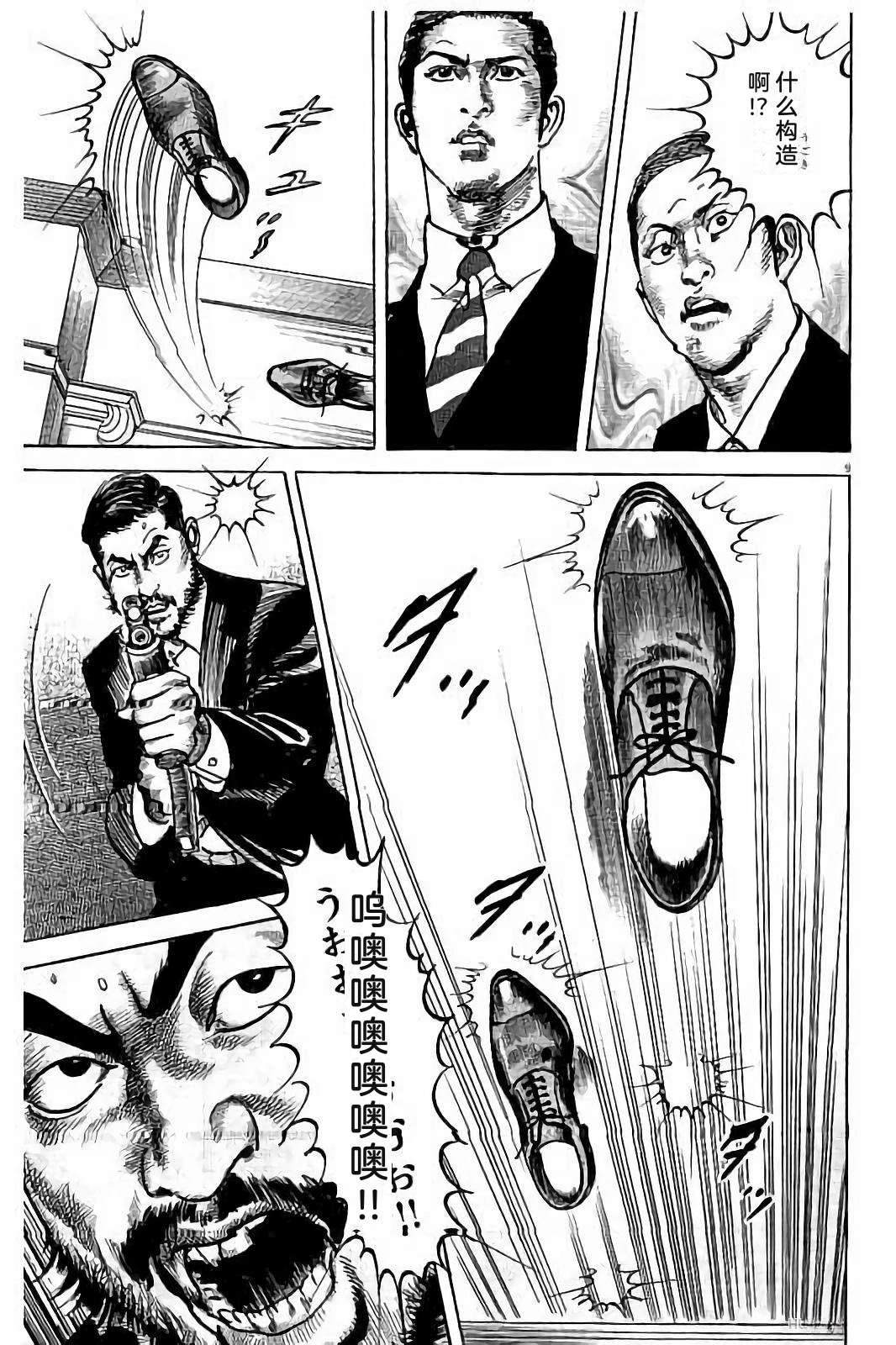 第193页