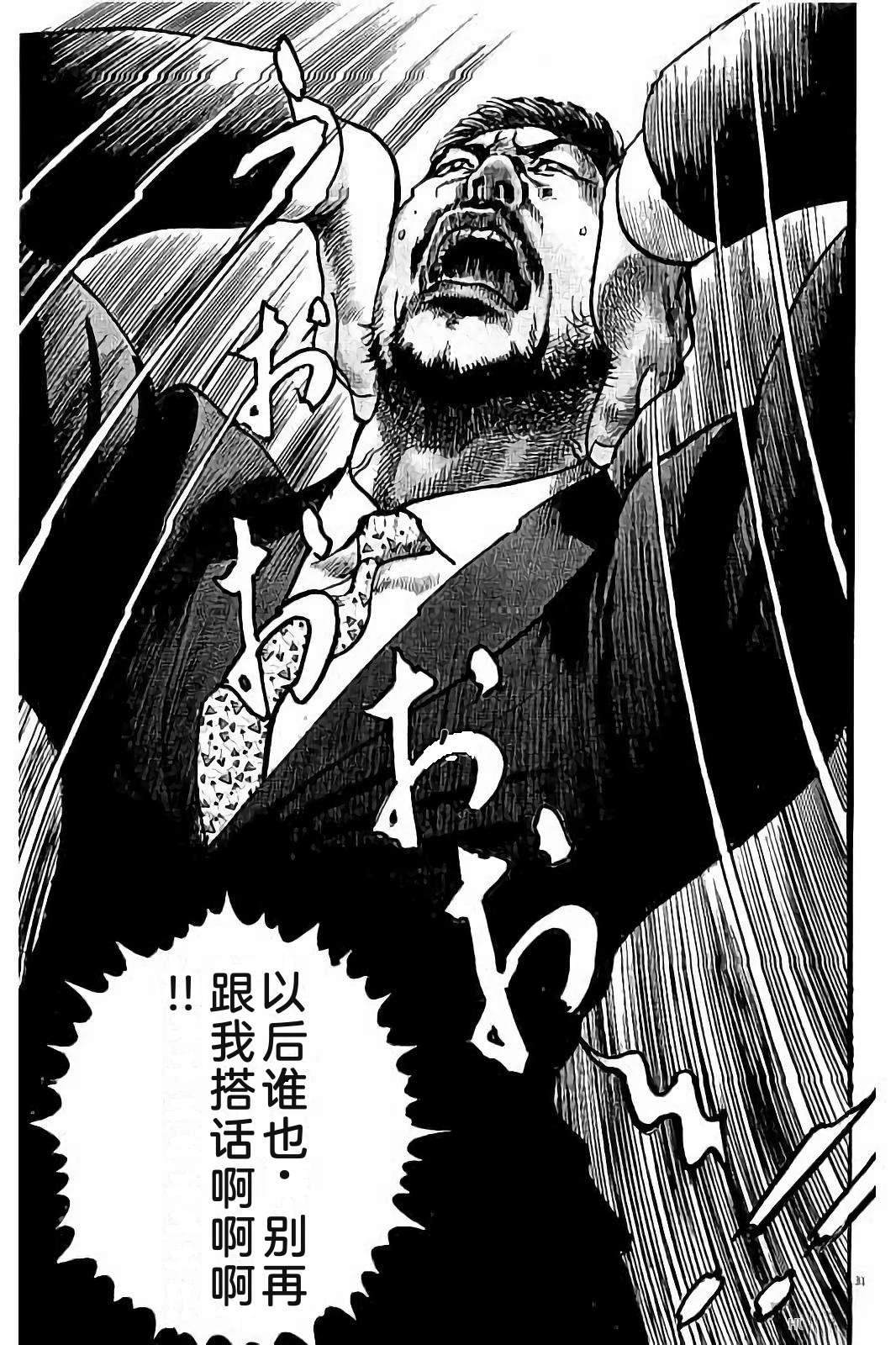 第215页
