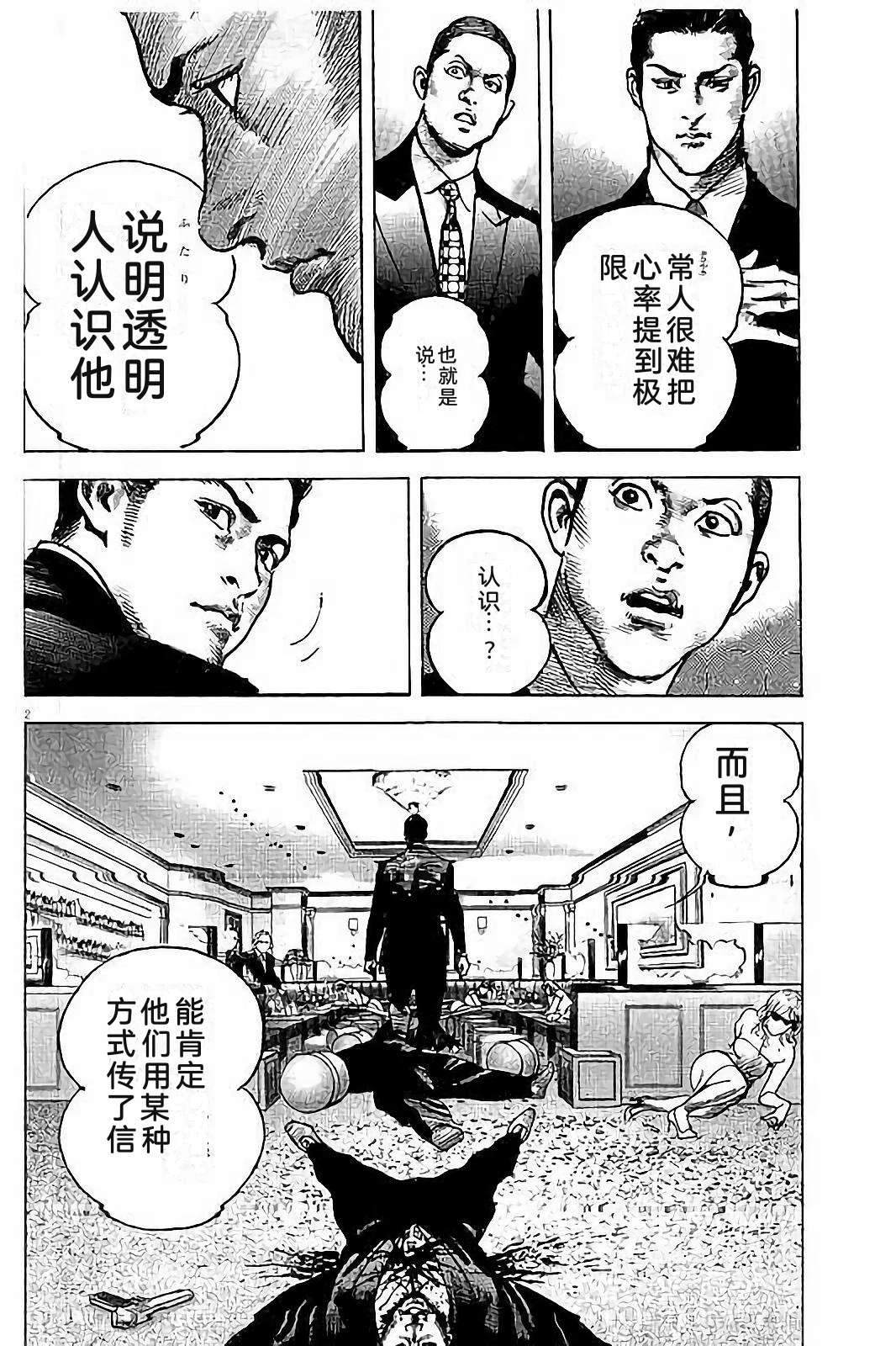 第224页