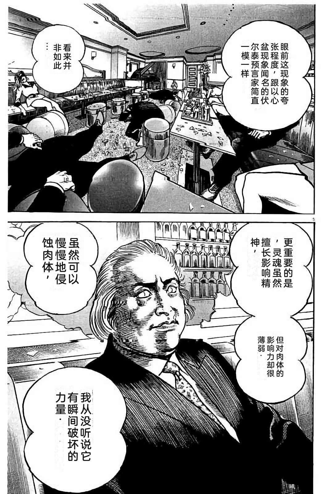 第227页
